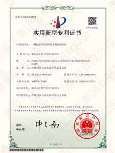 一種輪盤類零部件靜平衡檢測裝置